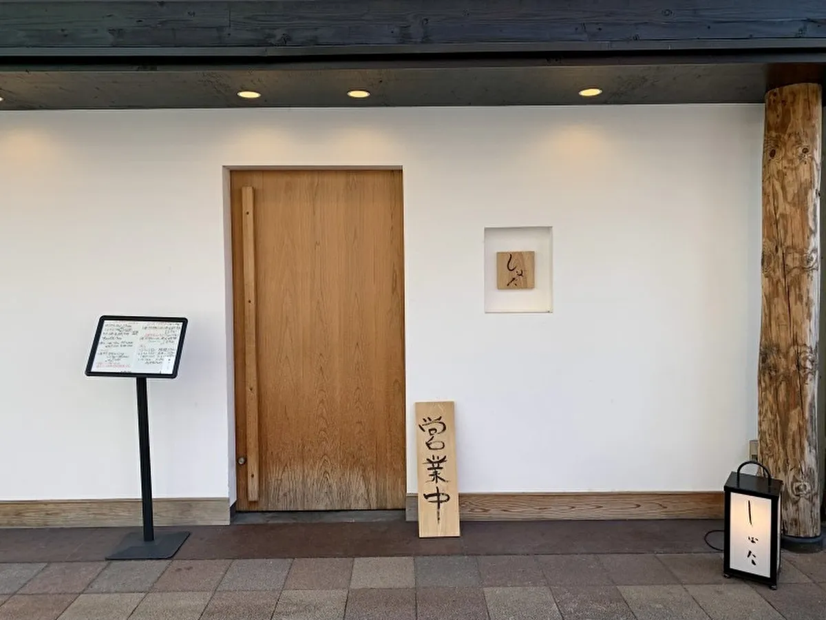 【新店】灘区岸地通「しばた」で、とんかつ＆そばの贅沢ランチを