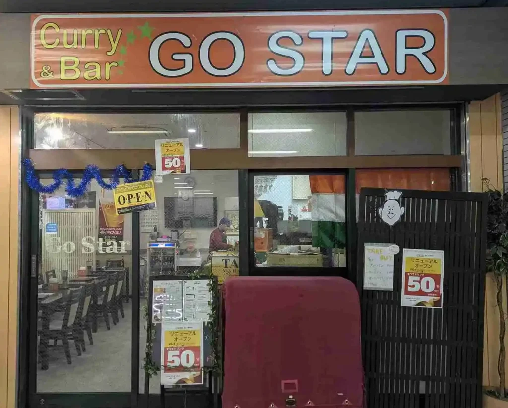 「GO STAR」の外観