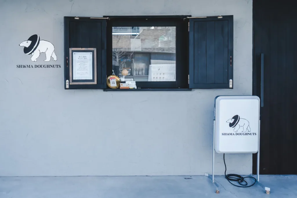 シロクマドーナツ車塚店オーダー