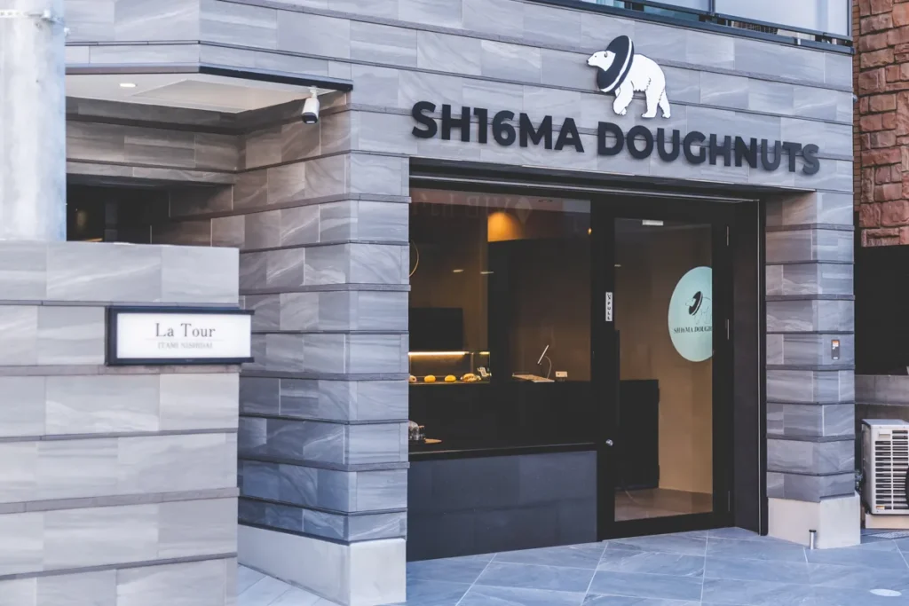 シロクマドーナツ西台店