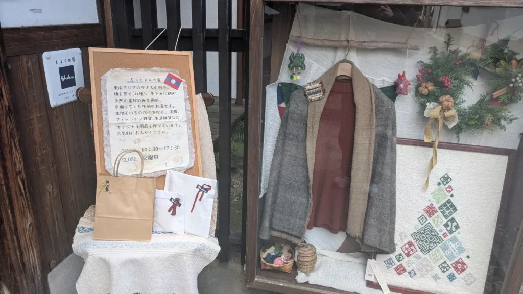 shokuの店店頭の看板