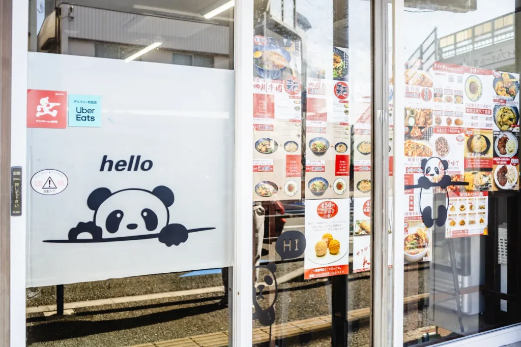 蜀味川香　入口