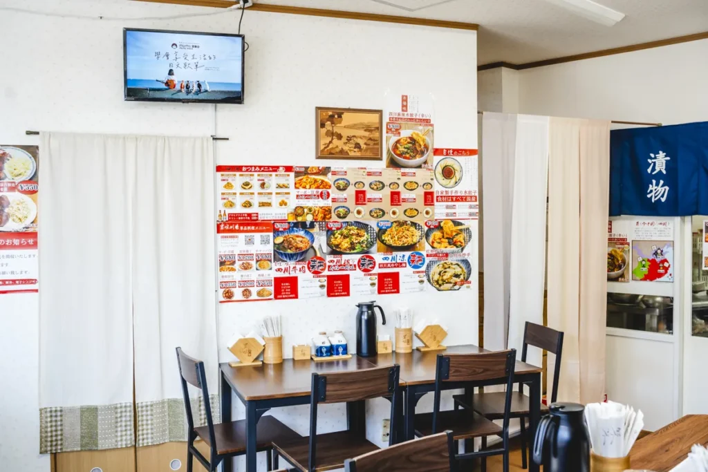 蜀味川香　店内1