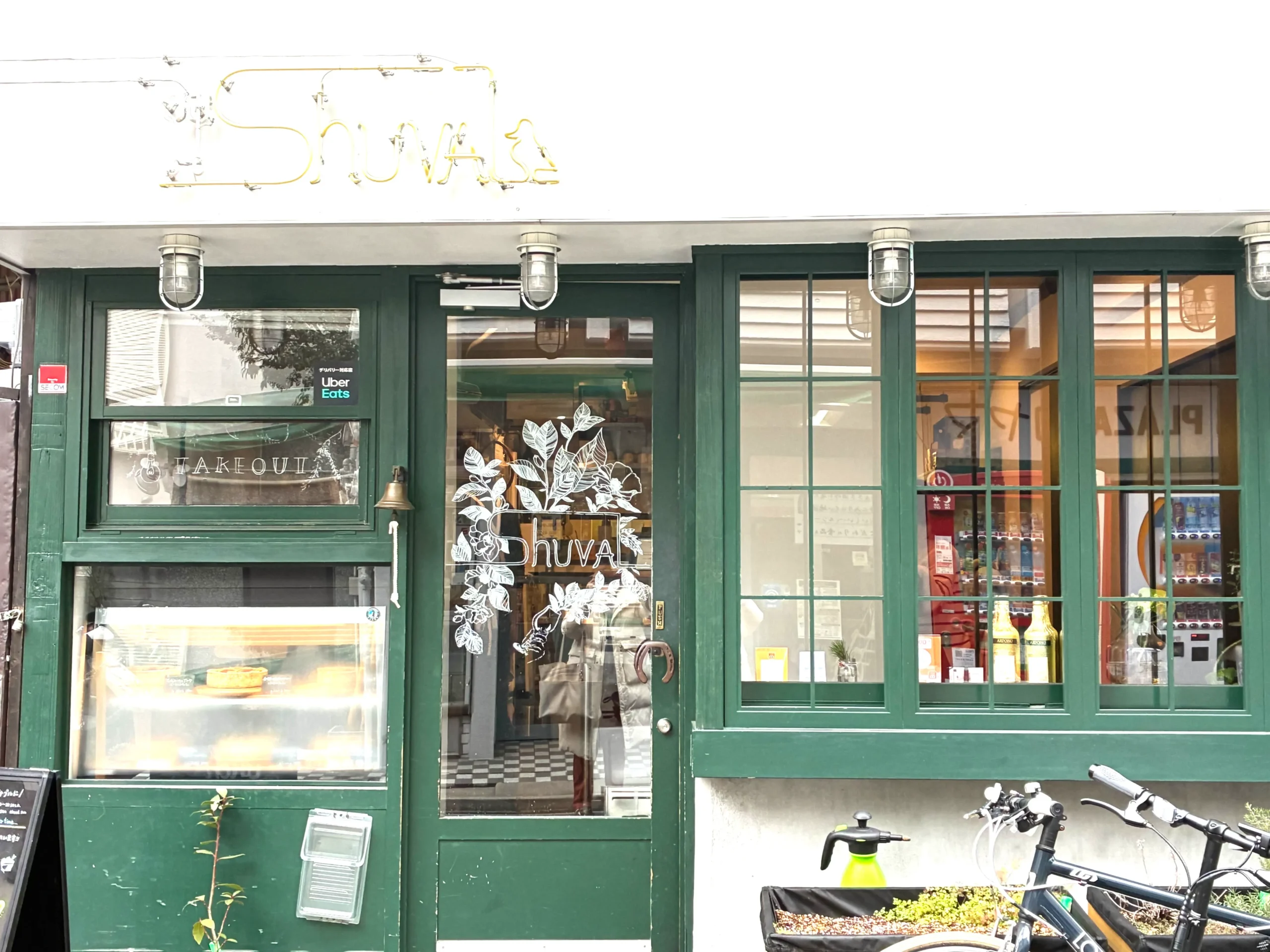 【高槻】Shuvalのランチ｜こだわりの手作り料理とワイン｜キッシュが最高です