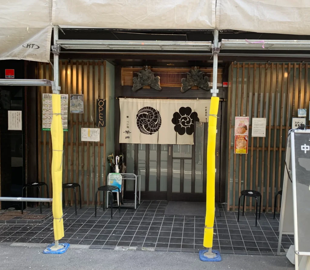 中華そば繁田 外観2