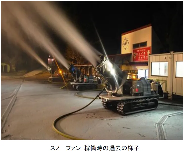 六甲山スノーパーク 整備中2