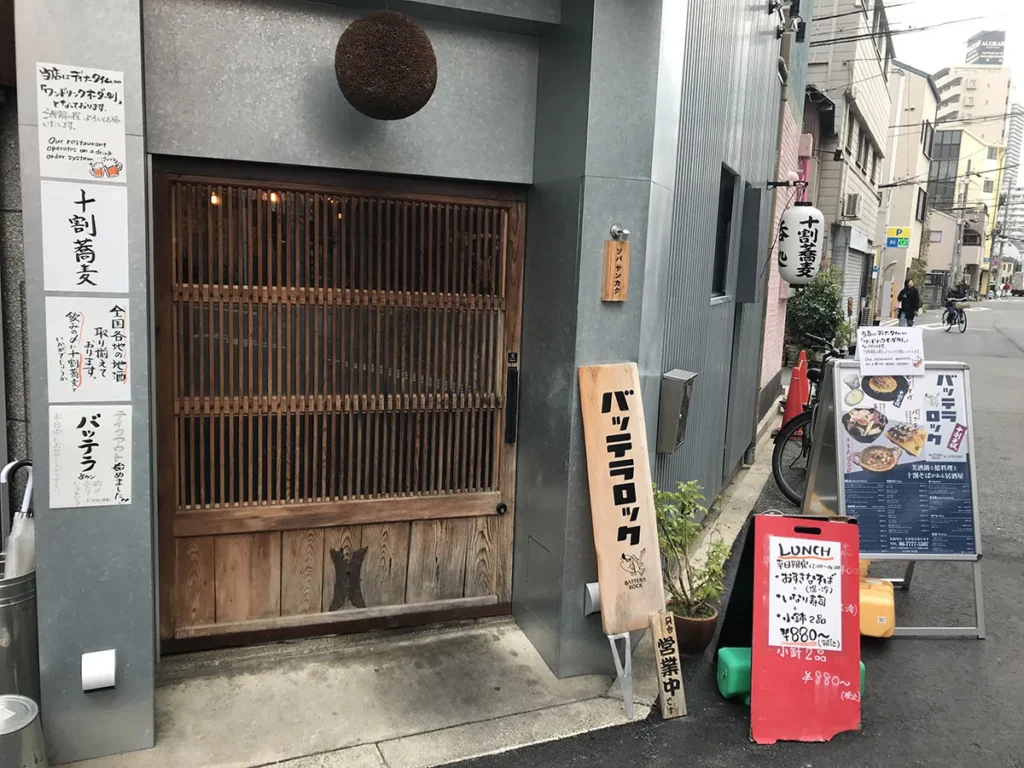 バッテラロック×ソバサンカク 店前