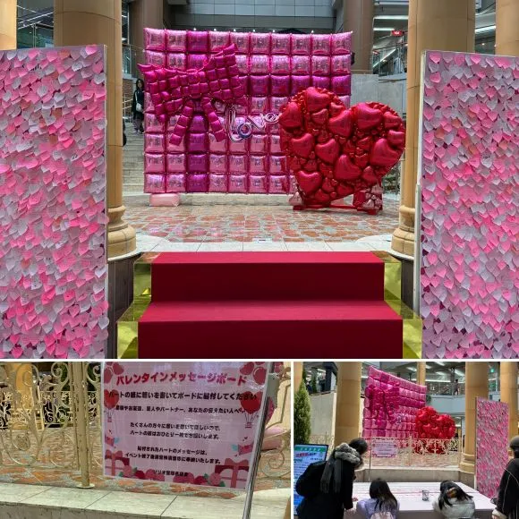 ソリオ宝塚　バレンタインイベント