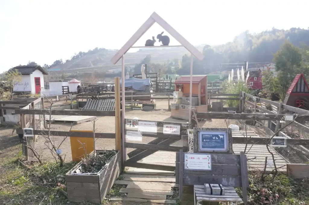 Strawberry Farm No.15　動物とのふれあい