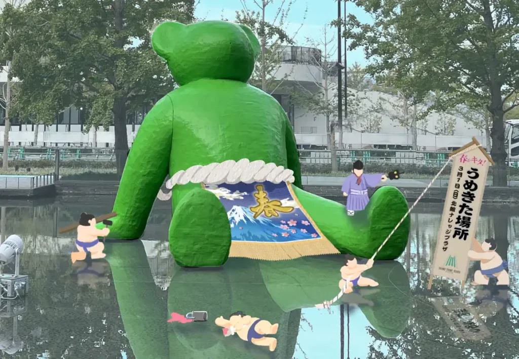 うめきた場所3月1日