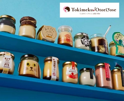 第5回 プリンな休日