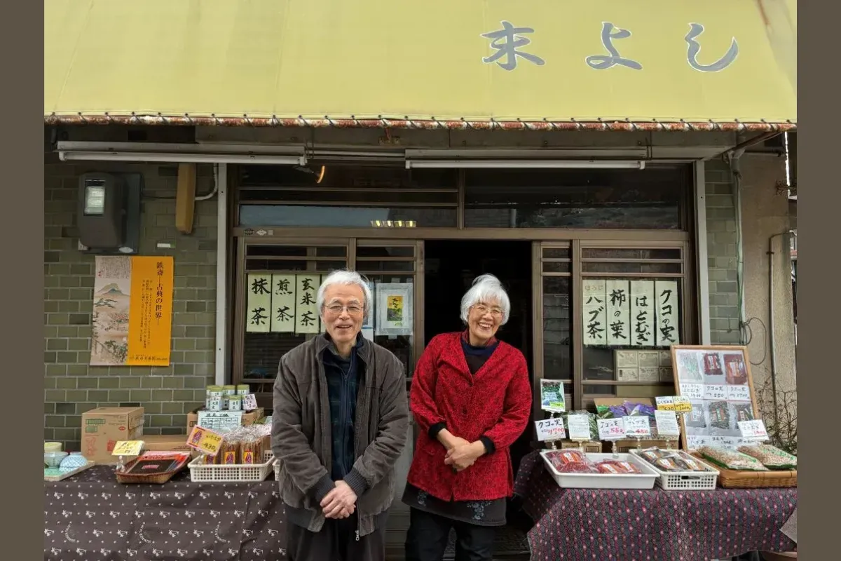 ノンカフェイン茶で健康維持。宝塚・清荒神参道でセルフケア茶を見つけましょ