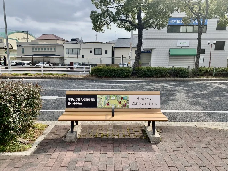 坂バス　ベンチ正面