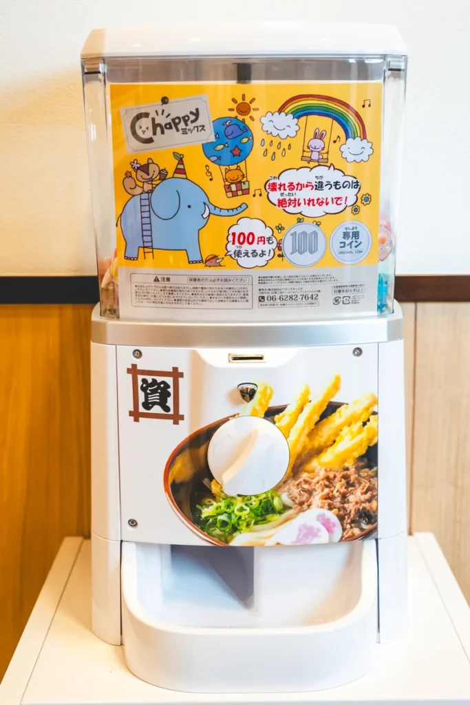 資さんうどん　ガチャガチャ