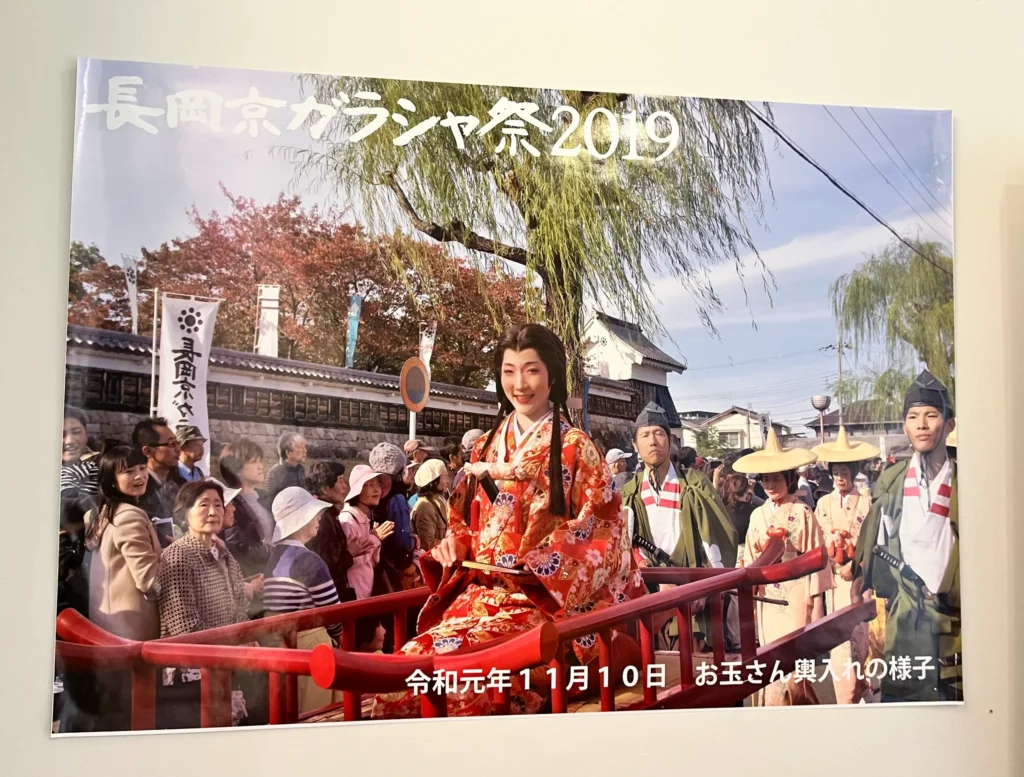 京都府×JR東海道本線 最大級マンションプロジェクト　前の勝竜寺城