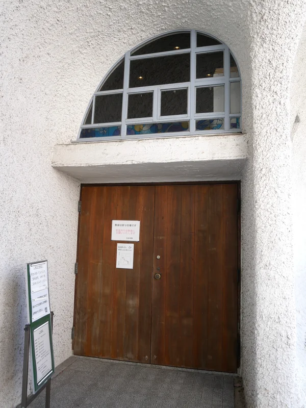 宝塚教会 入り口