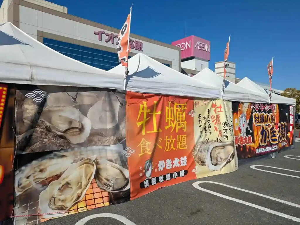イオン高槻店にある期間限定の牡蠣小屋の外観2