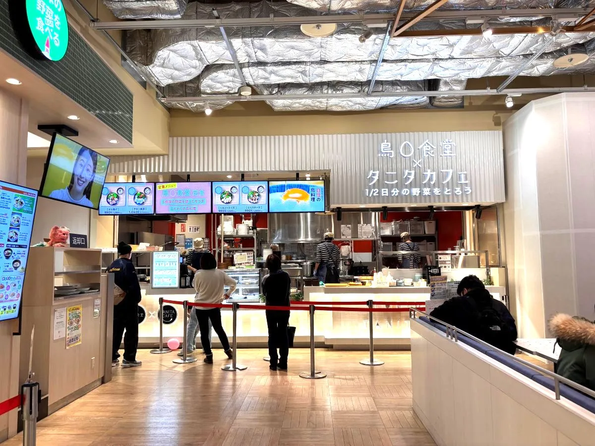 みのおキューズモールのフードコート｜鳥〇食堂×タニタカフェ｜1/2日分