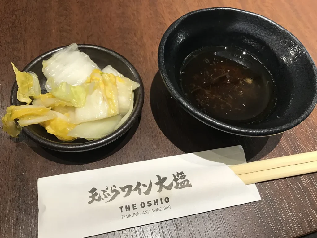 天ぷらとワイン大塩 漬物