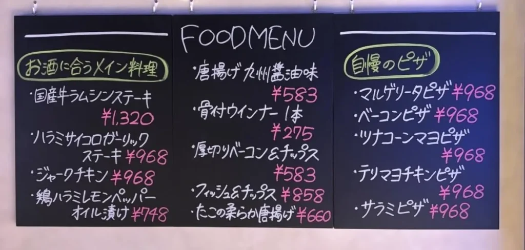 スポーツバーTORCIDA 店内メニュー