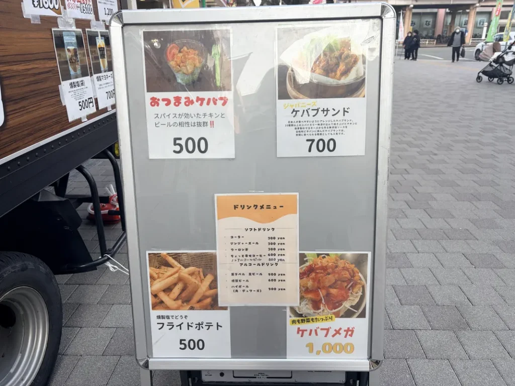 「とるチキ」フードメニュー