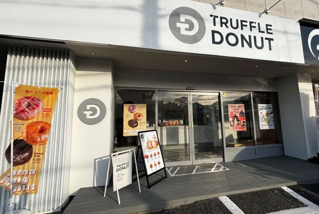 truffle_donut3