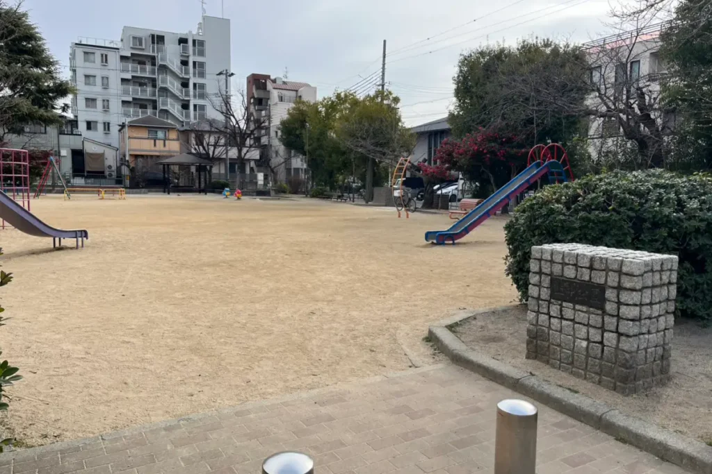 「上中公園」の様子