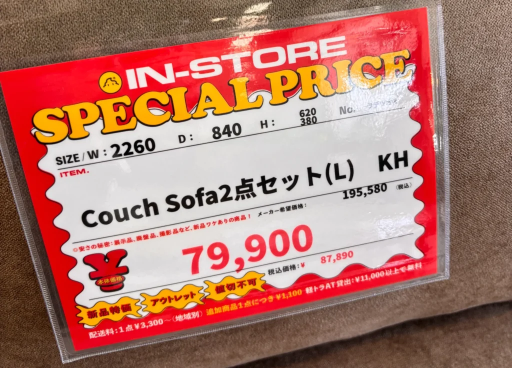 ウンコちゃんの家具屋さん9