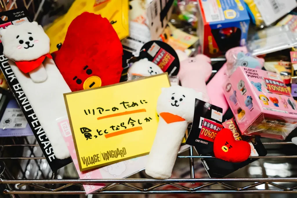 ヴィレヴァン閉店　BTS1