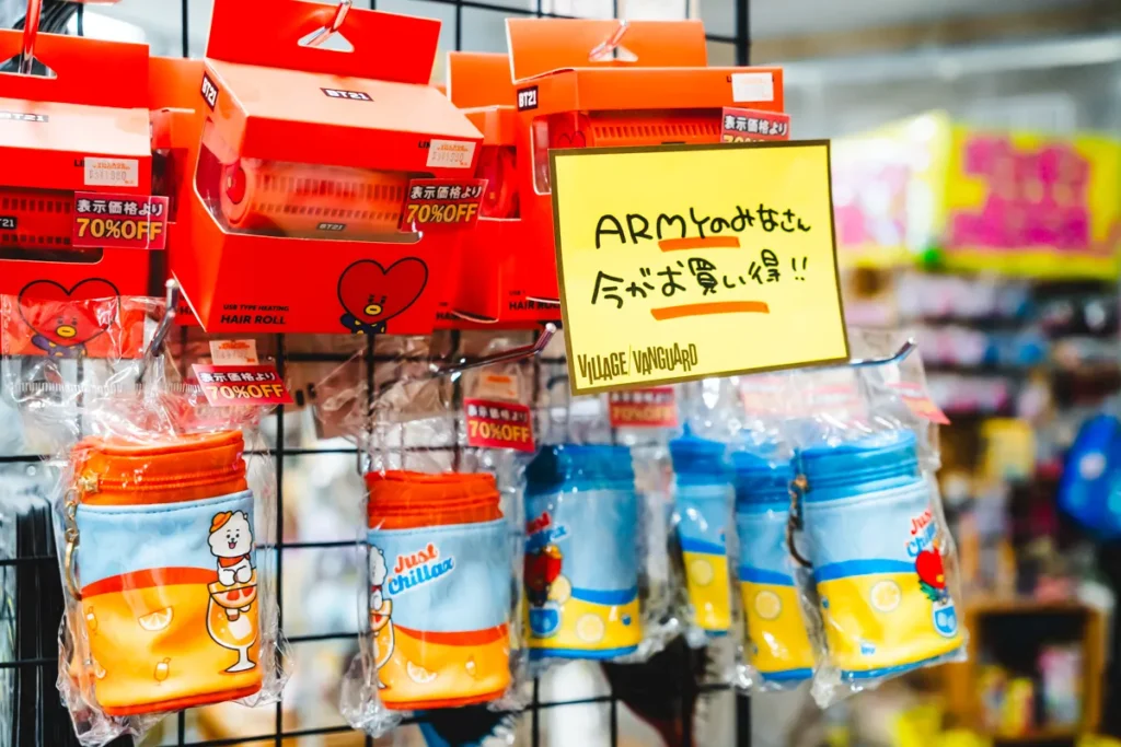 ヴィレヴァン閉店　BTS2