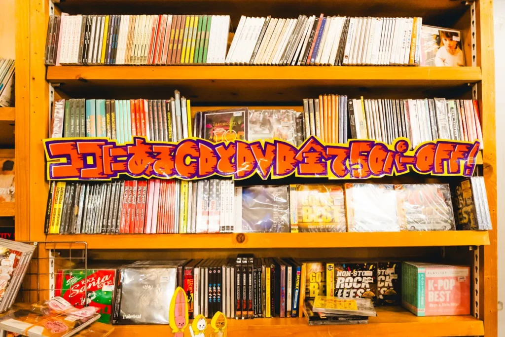 ヴィレヴァン閉店　CD