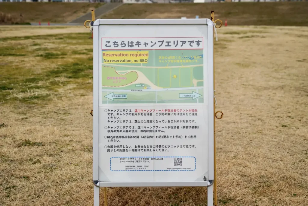 淀川河川敷　36