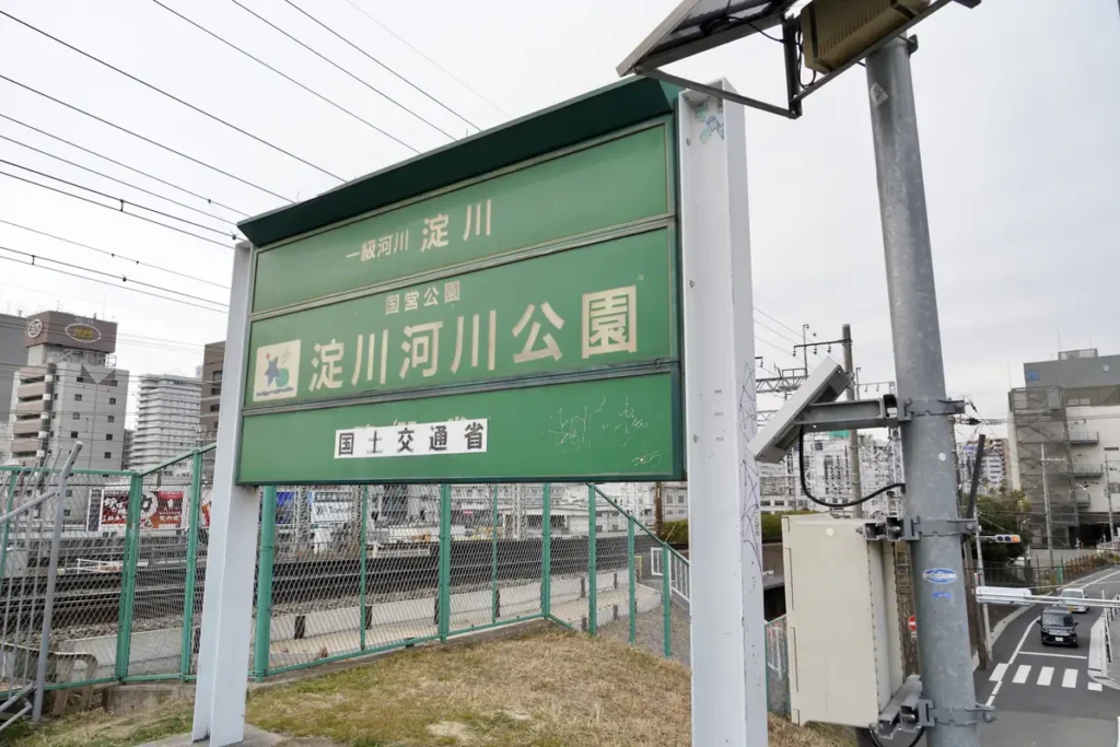 淀川河川敷　53