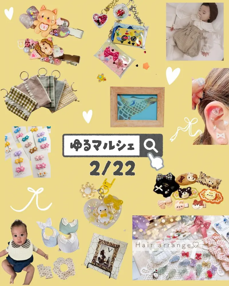 川西初開催「ゆるマルシェ」 出店者1