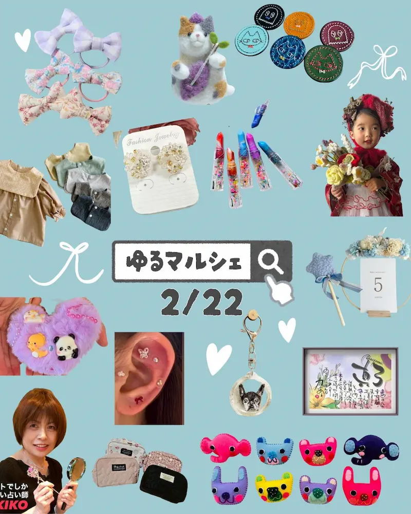 川西初開催「ゆるマルシェ」 出店者3