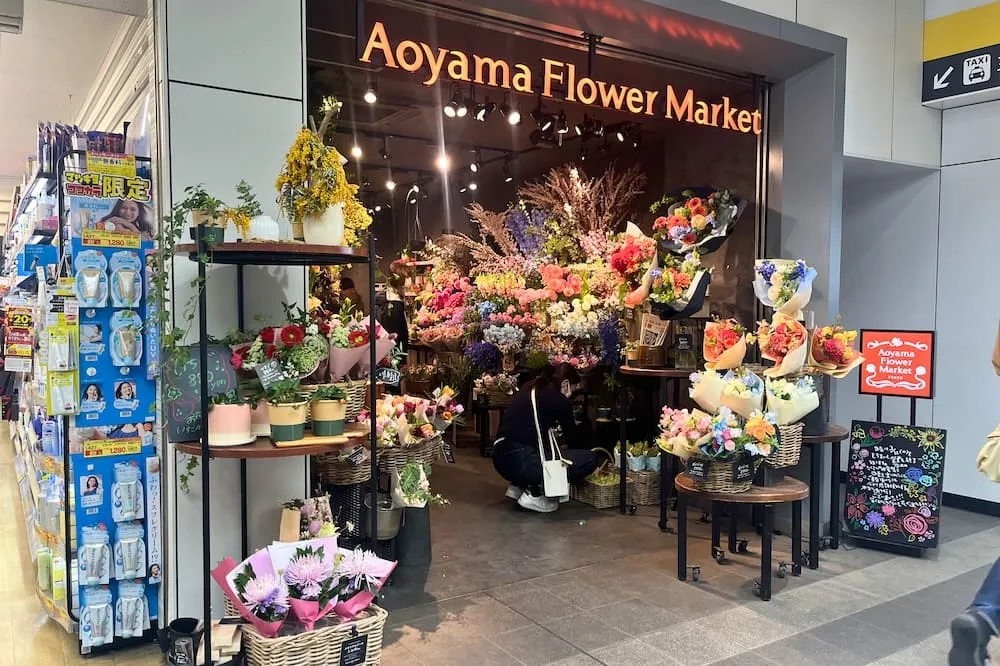 青山フラワーマーケットJR茨木店が2026年3月末で閉店へ