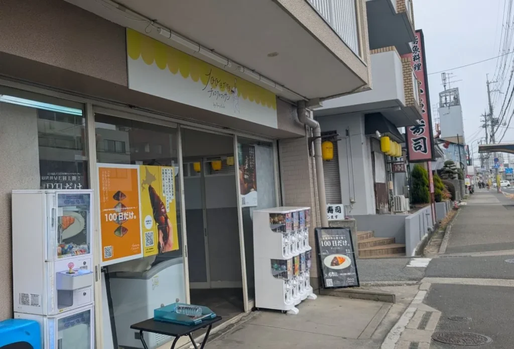 100日クロワッサン　外観