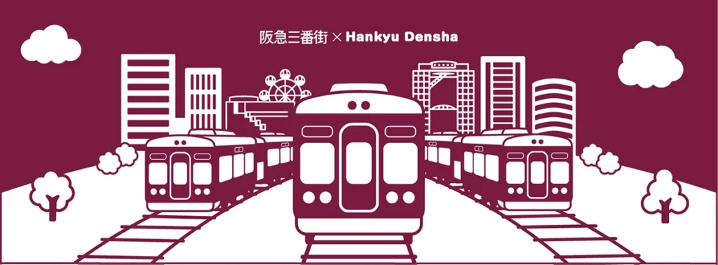 阪急電車フェスティバル2026 in阪急三番街