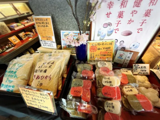 さわやの店内の様子