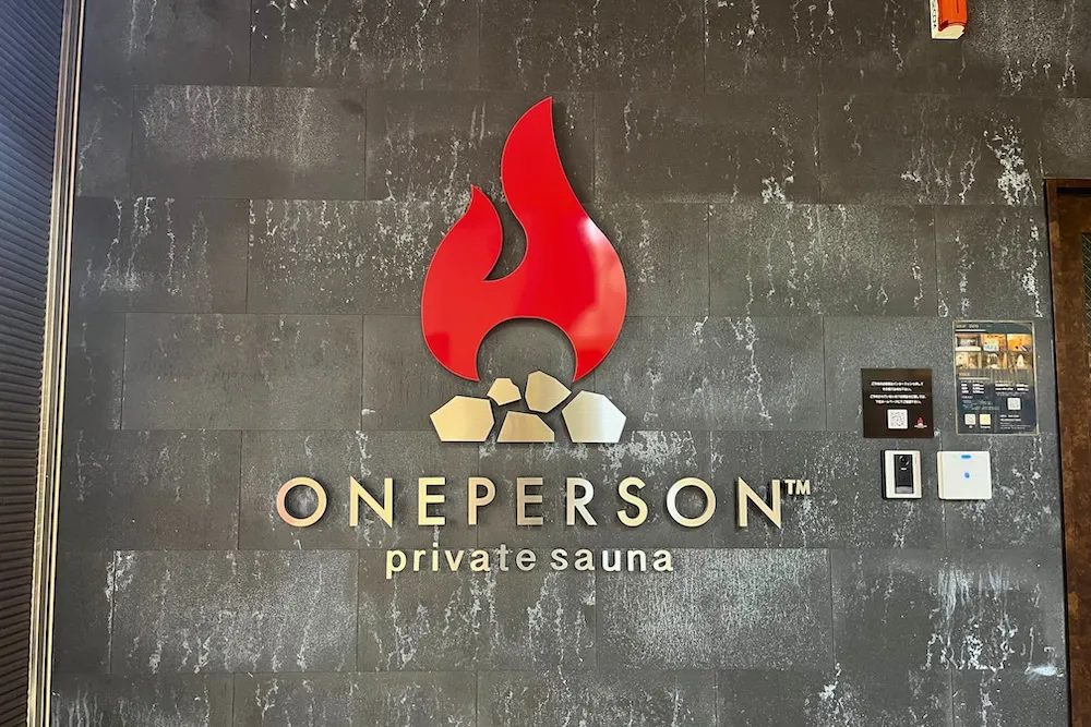 【茨木】完全個室サウナ「ONEPERSON茨木」が閉店