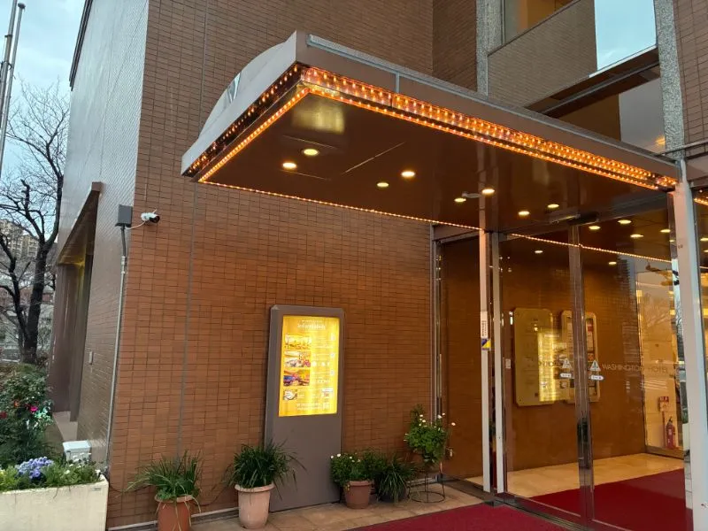 宝塚ワシントンホテル入口