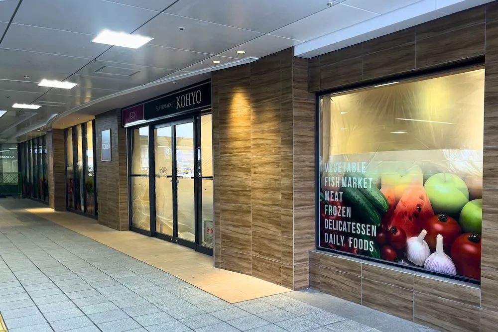 阪急茨木市駅直結ロサヴィアにオープン予定のスーパーKOHYO外観