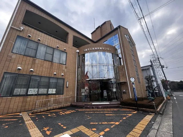 鳥飼図書センター外観