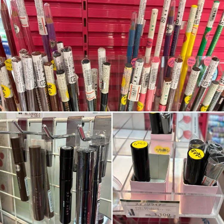 三善の人気商品