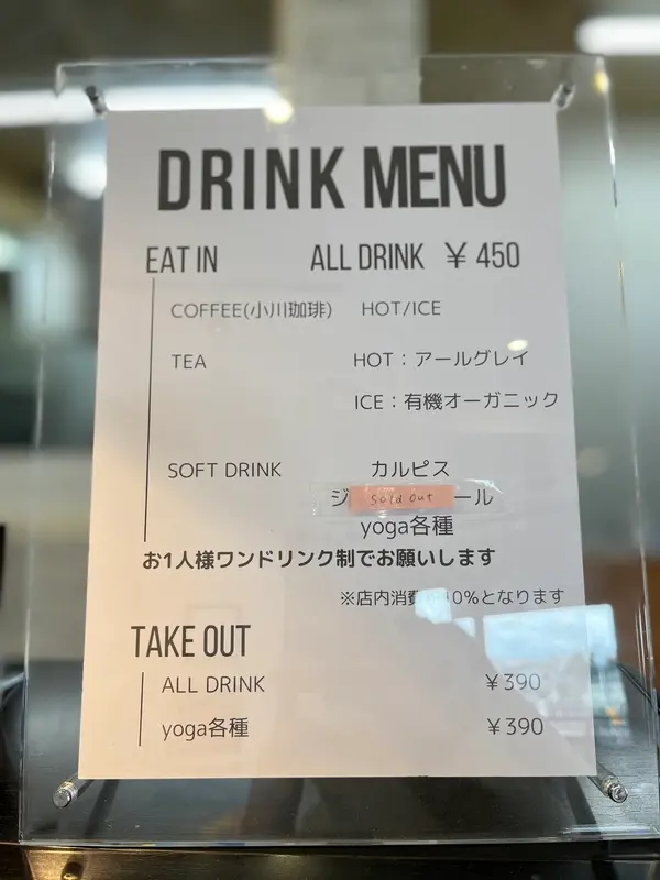 new bird　ドリンクメニュー