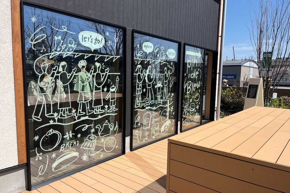茨木・彩都にパン屋「Pin de Bleu」がオープン！さっそく行ってきました