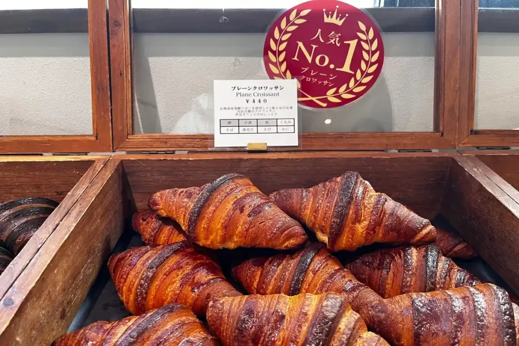 new bird　おすすめのプレーンクロワッサン