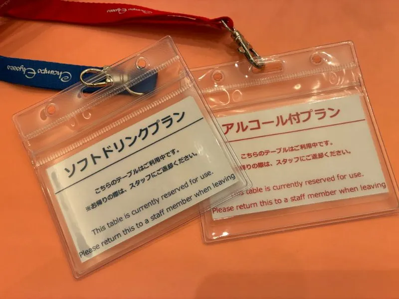 ソフトドリンクプランとアルコール付プランのホルダー