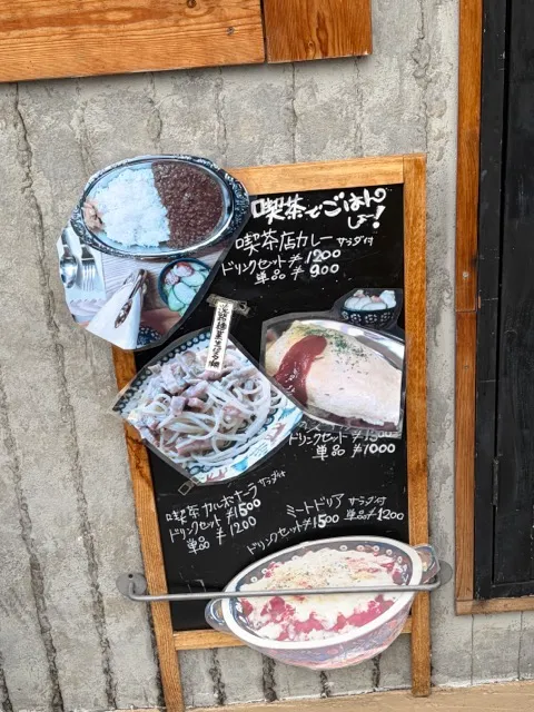 純喫茶ストーリーの看板