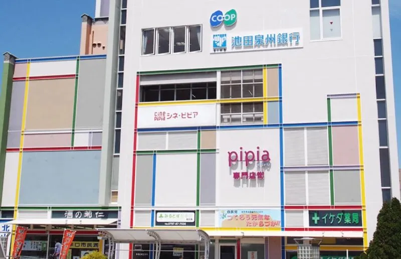 宝塚「ピピアめふ」の無料教室体験フェアで春、始めたいこと、みっけ！